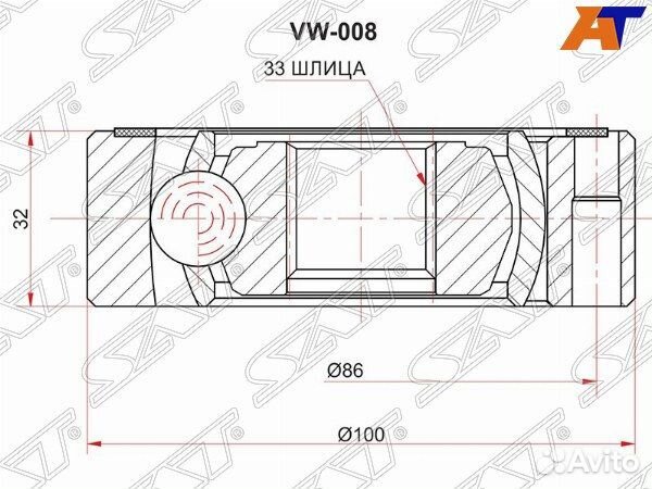 Шрус привода seat leon