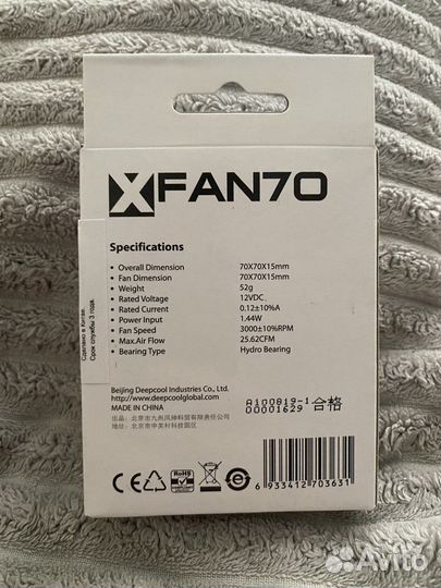 Вентилятор для корпуса xfan 70