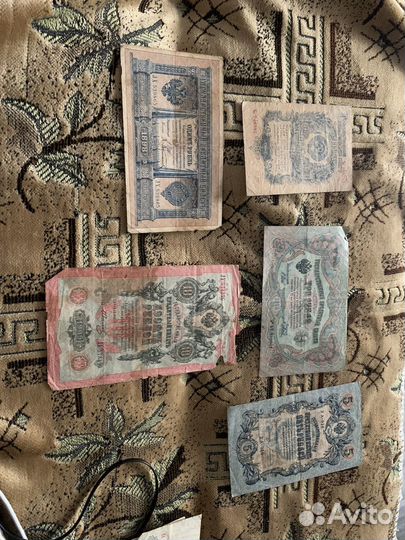 Купюры СССР