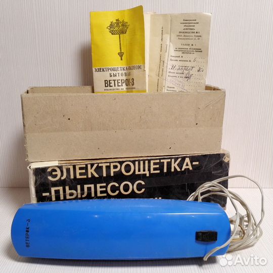 Электрощетка Пылесос Ветерок 3 СССР 1980