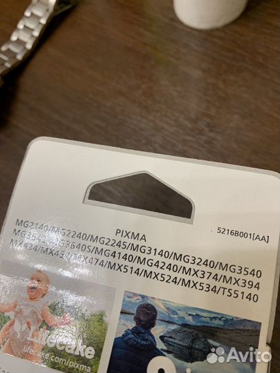 Картридж для принтера canon pixma