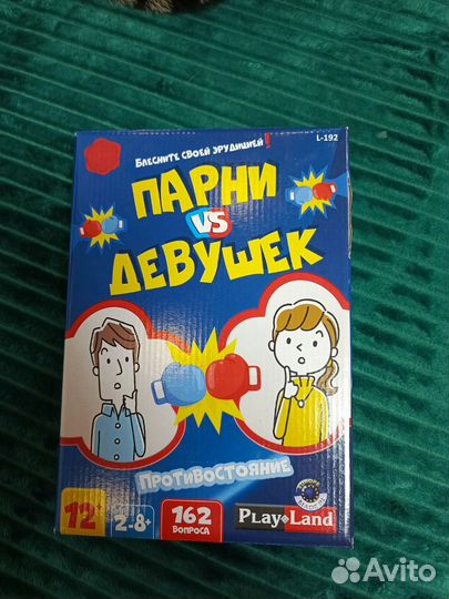 Детские настольные игры