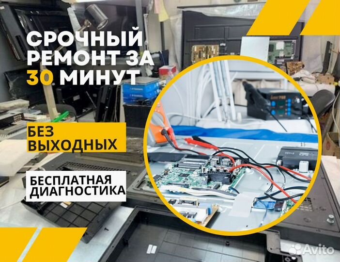 Ремонт телевизоров, мастер по ремонту телевизоров