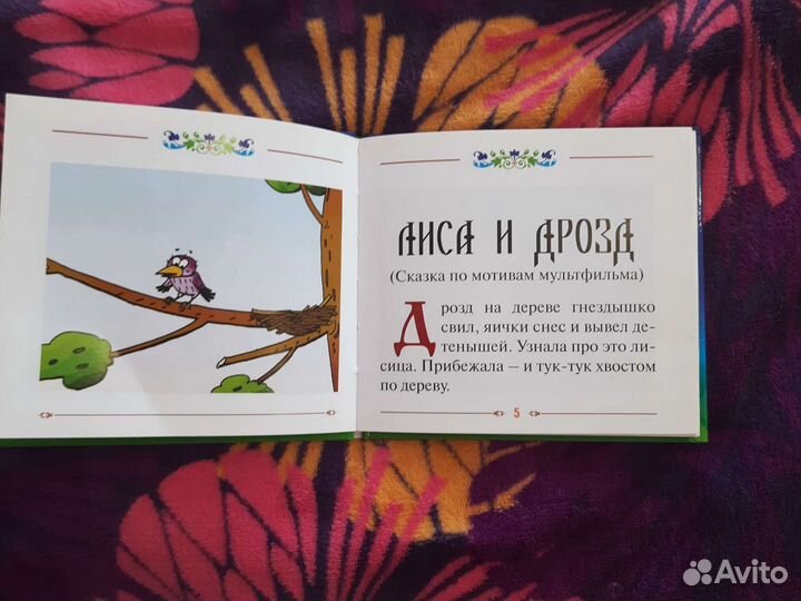 Коллекция мультфильмов с DVD дисками + книжка внут