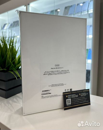 Новый iPad Air 5 64gb Wi-fi Гарантия Рассрочка