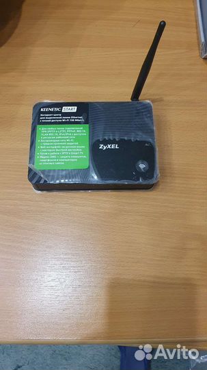 Роутер zyxel keenetic