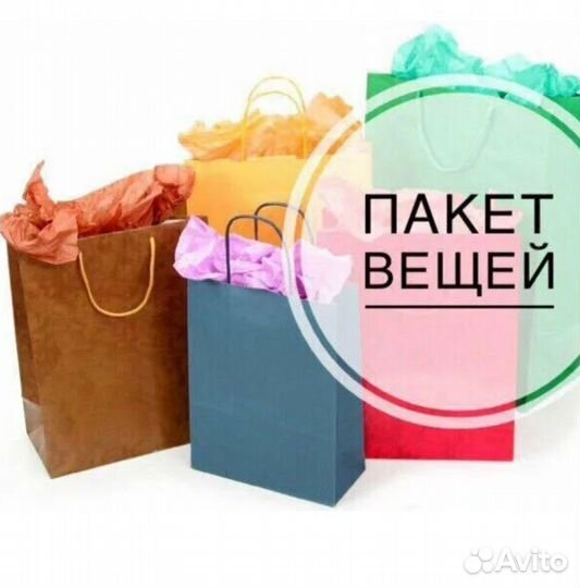 Детская одежда 122 128