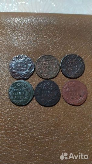 Полушки Анны Иоанновны и Елизаветы