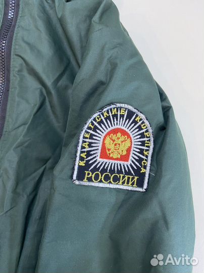 Кадетская куртка / форма