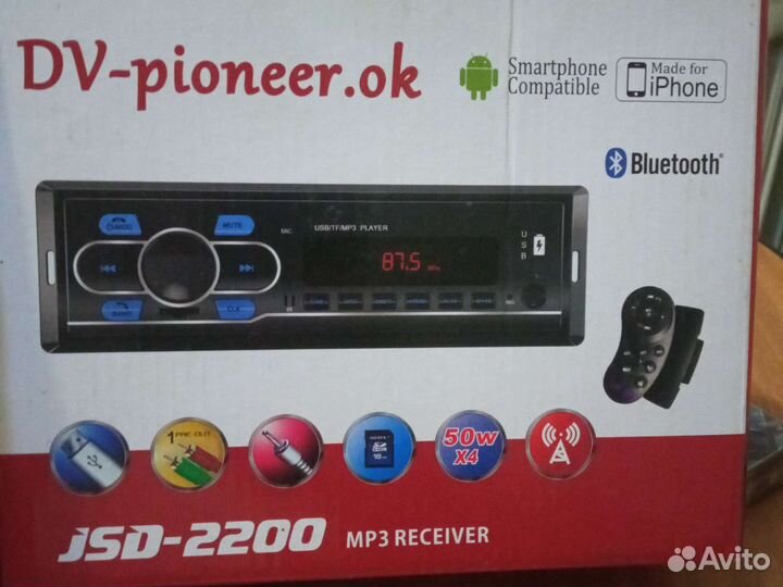 Магнитола pioneer