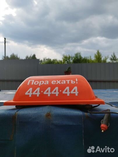 Такси шашка на магнитах