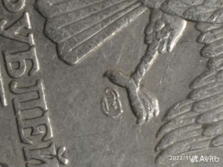 Монета, спмд, редкая, 1998 г