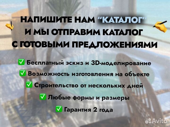 Купель для бани с доставкой