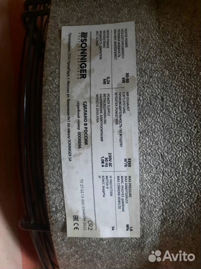 Тепловентилятор водяной