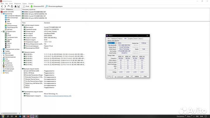 Crucial/SK hynix Оперативная память DDR 3 1600 4gb
