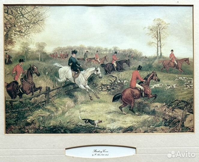 Картины Охота Англия винтаж 1950гг