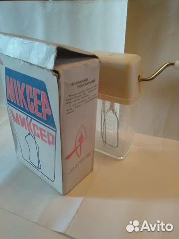 Миксер ручной СССР