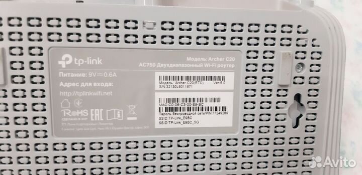 Wi-fi роутер Ростелеком