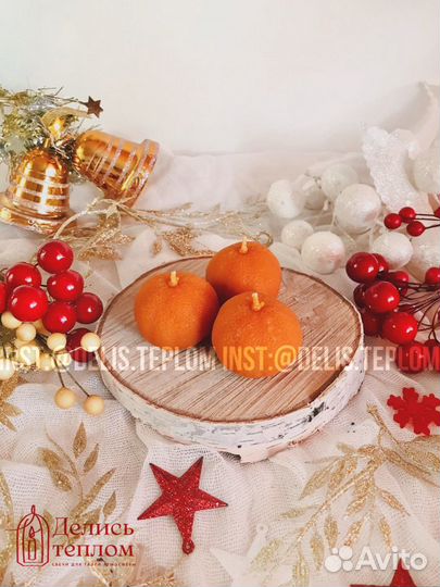 Свеча мандаринка