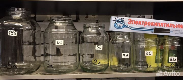 Банки стеклянные в ассортименте0,5л-12л