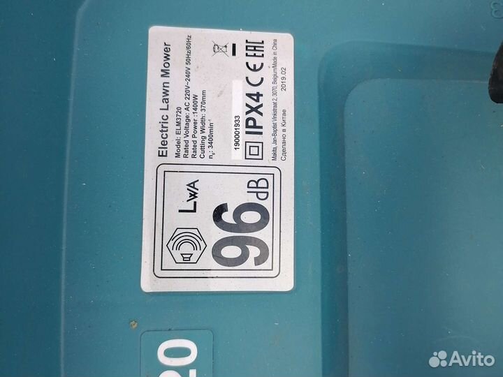 Травосборник для газонокосилки