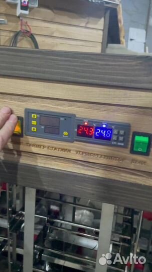 Коптильный цех