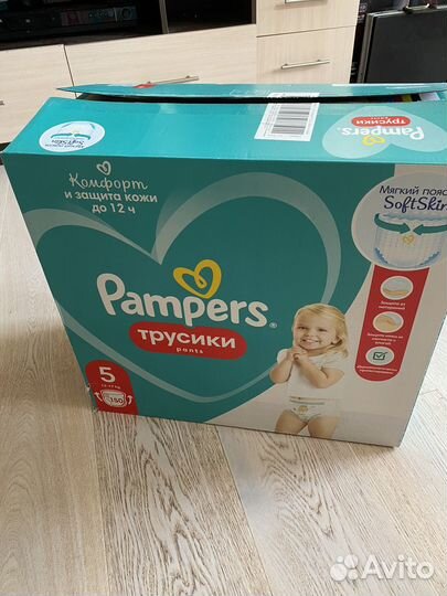 Подгузники трусики pampers 5