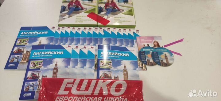 Курс ешко английский язык с нуля