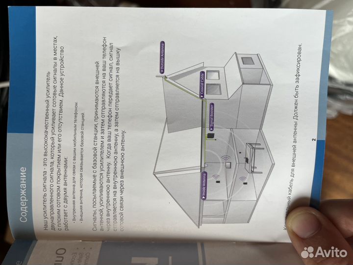 Усилитель сигнала сотовый связи Репитер 2G 3G 4G