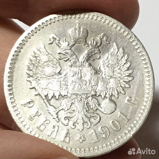 1 рубль 1901 год.фз Николай2. Л94