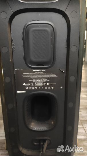 Колонка jbl partybox 310 бу