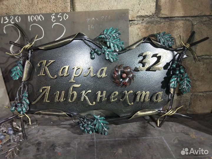 Сварочные услуги, изготовление изделий из металла