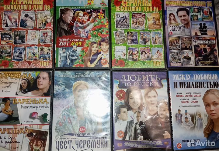 Dvd диски мультфильмы, фильмы, сериалы, караоке