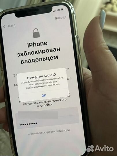 iPhone, 16 ГБ