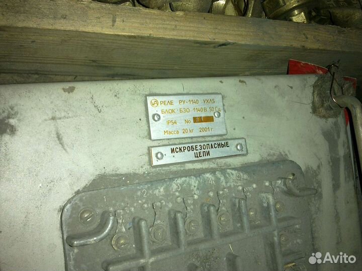 Реле утечки ру-1140: блок бкз-1140 и бзо-1140-4ком