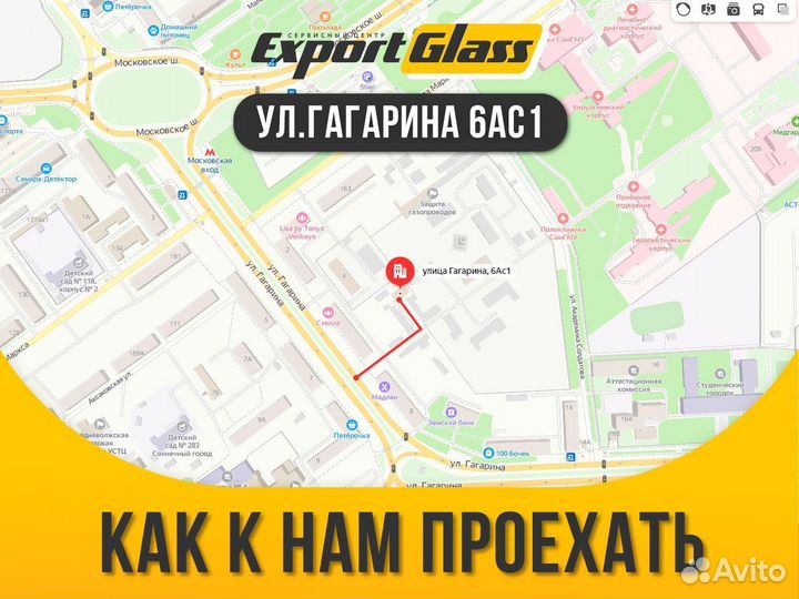 Лобовое стекло Ford Kuga II (2012-2019)