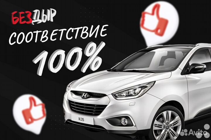 Порог Chevrolet Lacetti / klan левый