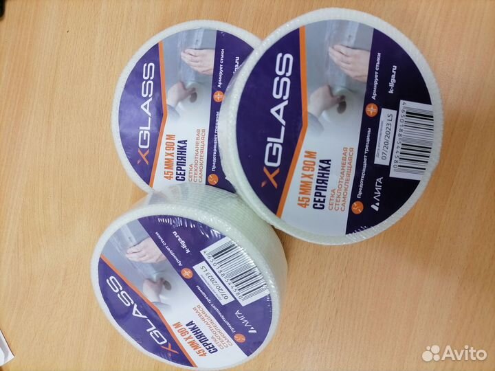 Остатки ремонта. Серпянка