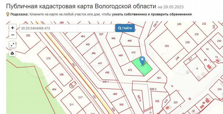 Участок 13,3 сот. (ИЖС)