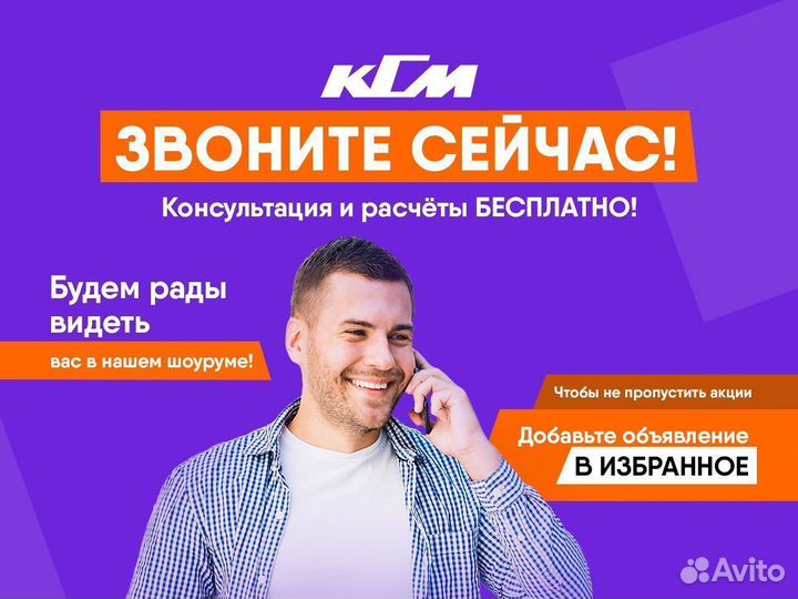 Кирпич