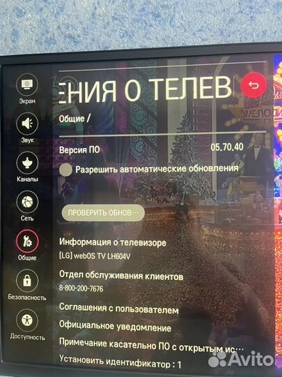 Телевизор SMART tv с вайфаем бу