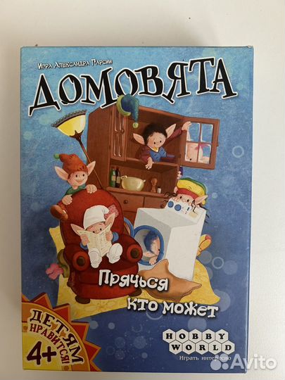 Настольная игра для детей Домовята