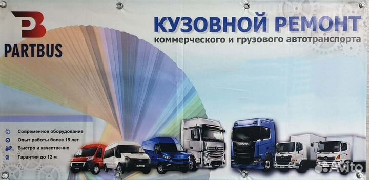 Лючок бензобака (серебряный) Boxer /Ducato 290/Jum