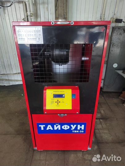 Отопитель Тайфун твк-35 до 400 м2. Доставка ТК