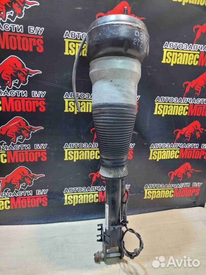 Пневмостойка передняя Mercedes S W222