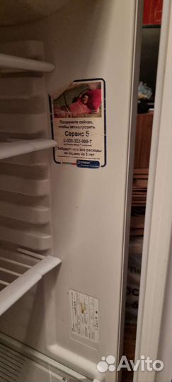 Холодильник бу