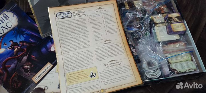 Древний ужас + Древний ужас: Разрушенные города