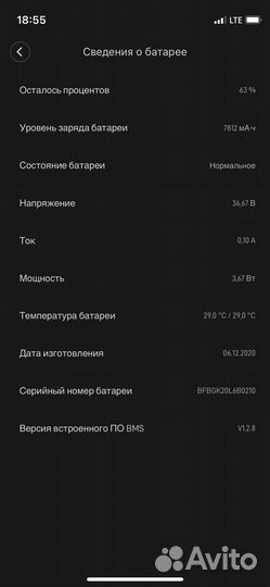 Электросамокат Xiaomi Mi Electric Scooter Pro