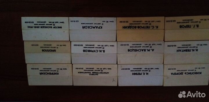 Цветные диапозитивы