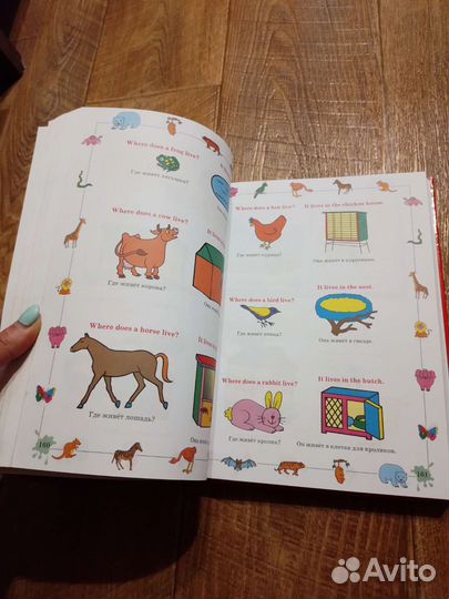 Английский язык большой самоучитель